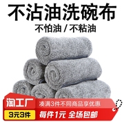 7条竹炭纤维抹布，擦手毛巾洗碗毛巾