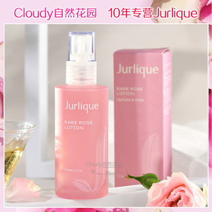 jurlique茱丽茱莉蔻，珍稀玫瑰水润乳液50ml衡肤保湿补水