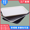 白色托盘长方形塑料家用商用餐饮餐盘幼儿园简约大号置物盘平盘子