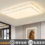 led吸顶灯2022年客厅，长方形主灯现代简约风，水晶灯大厅灯具