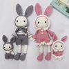 针织玩偶兔子成品手工毛线，编织网红粉色娃娃兔子玩偶摆件大号