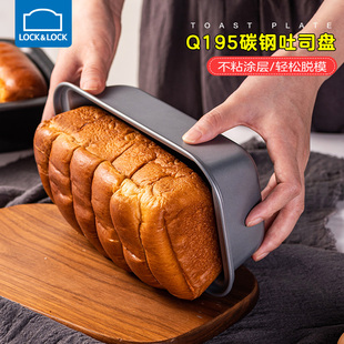 吐司模具面包烤盘烤箱，用家耐高温烘焙盒子不沾空气，炸锅磅蛋糕模具