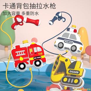 儿童卡通背包水戏水沙滩玩具抽拉式呲水六一儿童礼物货源