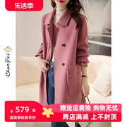 韩版粉色双面绒羊毛大衣，2023秋冬季小个子羊毛，呢子外套中长款
