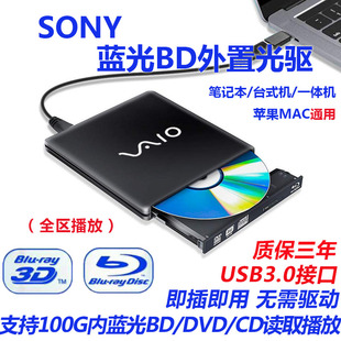 usb3.0蓝光外置光驱cddvd刻录机，笔记本台式通用外接移动bd光驱盒