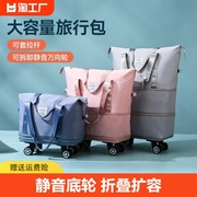 带的旅行包女轻便大容量拉杆行李，包旅游(包旅游)收纳袋可折叠行李箱耐磨