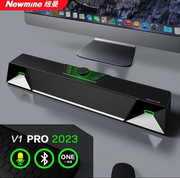 Newmine/纽曼V1PRO 2023版电脑桌面USB音响笔记本蓝牙音箱低音炮