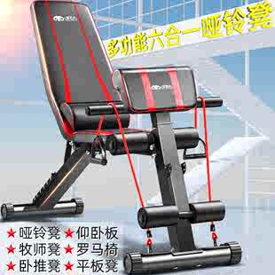 2023哑铃凳卧推凳家用仰卧起坐器械训练板多功能折叠健身椅腰腹训