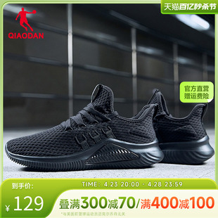 中国乔丹男鞋黑色跑步鞋运动鞋春夏季女士跑鞋透气网鞋软底鞋