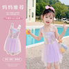 儿童泳衣夏季中童连体裙式可爱拼色蓬蓬裙韩版女童公主泡温泉泳装