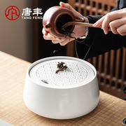 唐丰陶瓷茶盂茶渣缸带盖茶洗大号特大号茶洗缸水洗，建水壶承干泡台