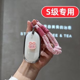 奔驰s350钥匙套s300迈巴赫，s480女士s400专用s320全包s450l可爱壳