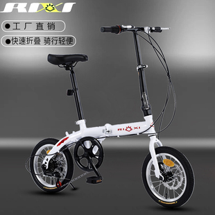迷你14寸16寸超轻便携折叠自行车，变速成人儿童学生男女式小型单车