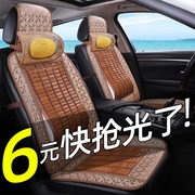汽车坐垫比亚迪F3F0G3L3S6BYD元速锐座垫夏季竹片凉席夏天透气垫