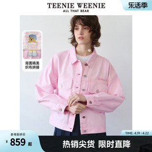 TeenieWeenie小熊2024春装甜美粉色牛仔外套多巴胺穿搭上衣女
