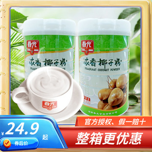 海南特产春光浓香椰子粉360/400克椰香浓椰奶速溶即冲椰奶椰汁粉