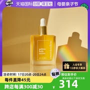 自营evereden安唯伊抚纹，修护肚精华，淡化妊娠纹孕妇精华油50ml