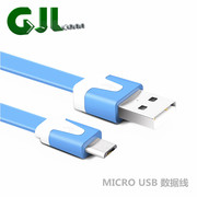 移动彩色面条数据线microusb1米安卓华为三星智能，手机通用充电线