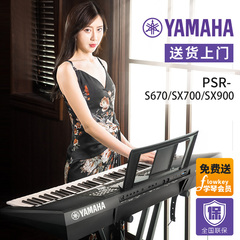 雅马哈电子琴61键合成器
