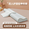 双人长枕头套乳胶枕套纯棉1.5米记忆枕头冰丝夏120cm枕芯外罩1米8