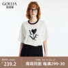 歌莉娅t恤24夏季love，爱心字母设计造型，针织小衫上衣1c5j0b080