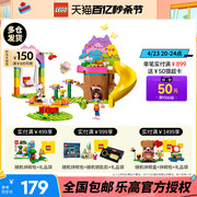 lego乐高娃娃屋系列10787精灵猫的花园派对，积木玩具女孩儿童礼物