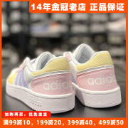 阿迪达斯女鞋板鞋Adidas鞋女款2024春季运动鞋子粉色