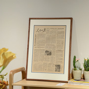 EQ4F生日报纸裱框实木挂墙纪念礼物送人报纸框生日的报纸相框