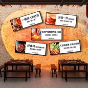 火锅店文化墙面装饰挂画创意，重庆饭店餐饮餐馆串，s串店背景墙壁贴
