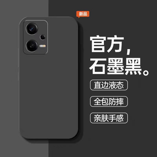 红米note12Pro手机壳redminote12turbo12tpro+液态硅胶极速版防摔保护套石墨黑方形简约纯色男女适用外壳