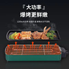 电烧烤炉家用无烟电烤盘韩式多功能，烤肉机电烧烤架室内烤串机