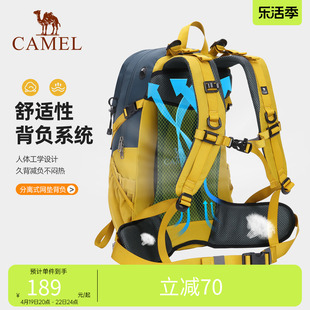 骆驼户外登山包40l大容量，专业防水背负系统，旅行包超轻背包双肩包