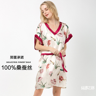 真丝睡裙100%桑蚕丝夏季薄款睡衣杭州品牌宽松加大码家居服女
