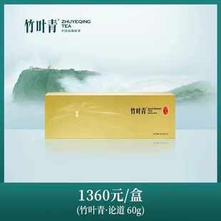 新茶2024 竹叶青论道绿茶 四川峨眉高山茶叶 60克 特级盒装