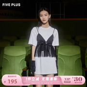 fiveplus女秋装，时尚两件套连衣裙女短袖，圆领直筒短裙子