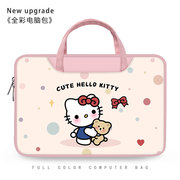 可爱卡通手绘hello kitty手提电脑包适用苹果macbook15.6联想小新air13.3华为matebook女14内胆pro保护套平板