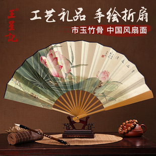 杭州王星记扇子市玉骨折扇，男中国风书法手绘工艺，男扇纸扇扇子