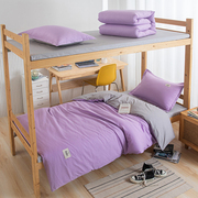 江苏南通床上用品紫色四件套纯棉，三件套100全棉，学生宿舍用一米二