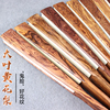 大叶黄花梨空白文玩折扇中国风古典宣纸把玩扇木质收藏扇10寸15方