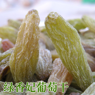 绿香妃王葡萄干新货新疆特产，吐鲁番特级超大无核提子干果500g