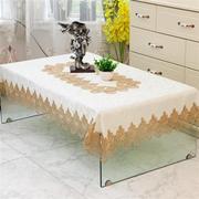茶几桌布台布桌垫布艺蕾丝花边，客厅家用欧式长方形，餐桌布圆茶几布