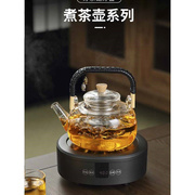 网红煮茶器保温全自动家用蒸汽玻普洱电陶炉蒸茶壶璃煮茶壶办公室