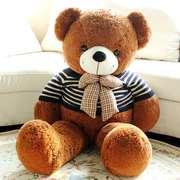 毛绒玩具熊公仔熊猫抱抱熊女生日礼物可爱睡觉抱的布娃娃床上