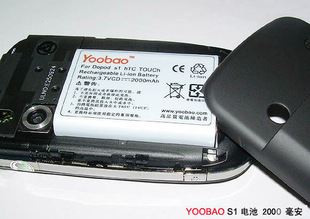 yoobao羽博多普达dopods1手机，电池电板2000毫安加厚配后盖