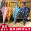 出日本单 儿童雨伞卡通儿童小雨伞小学生创意宝宝长柄 手动不费力