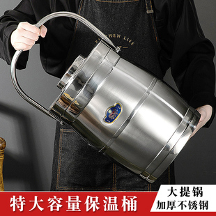 保温桶商用大容量不锈钢饭盒5升68超大10l汤盒手提保温饭桶提锅