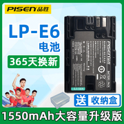 品胜佳能lp-e6eos7d5d25d36d70d60d电池，lpe6单反相机电池