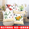 十字绣抱枕套自己绣梅兰竹菊，植物花卉线绣客厅沙发背垫2024