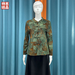 中式国风新年上衣女复古风改良款祺袍提花植绒长袖唐装设计感外套
