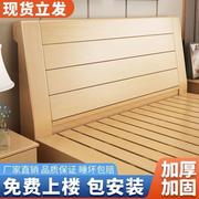 实木床1.8米现代简约家用主卧双人床1.5经济型1m单人简易出租房床